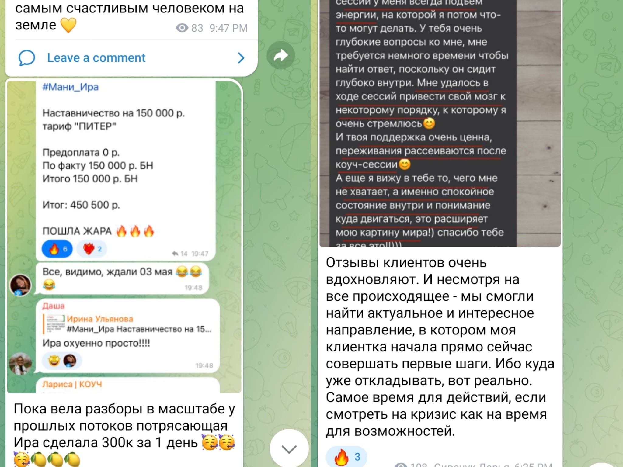 дарья сивачук ai креатор
