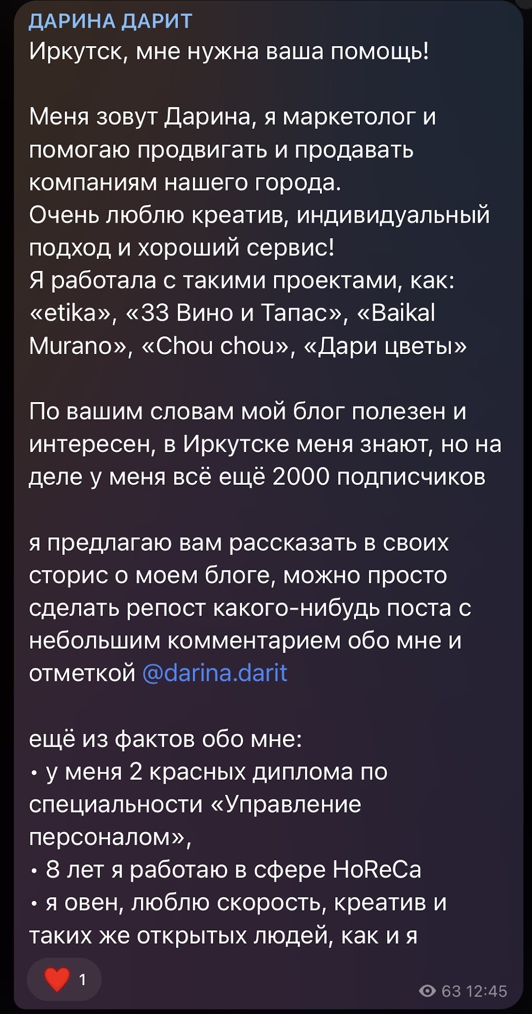дарина дарит отзывы
