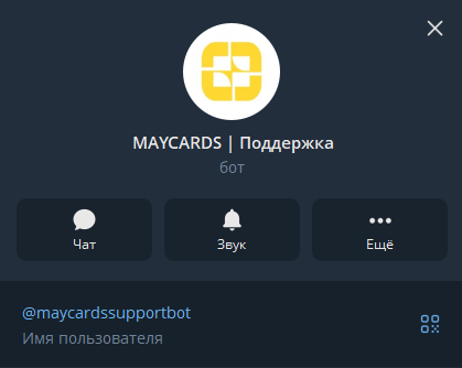 майкардс