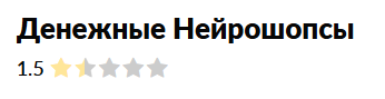 neiroshops online