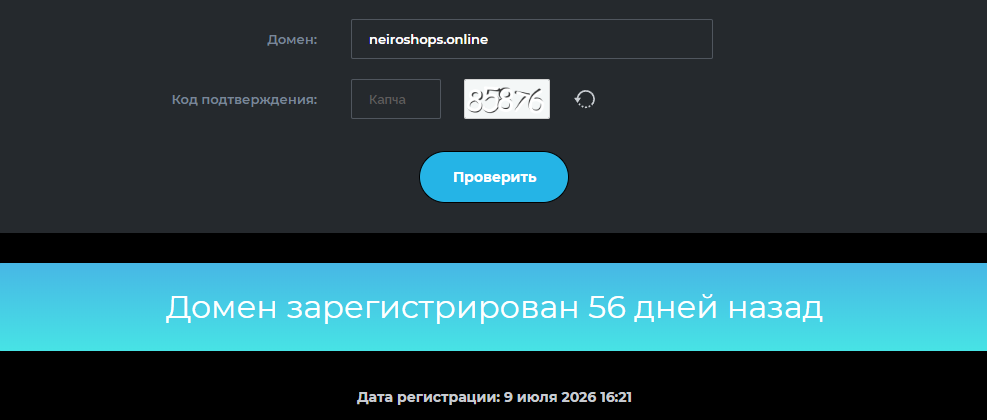 денежные нейрошопсы