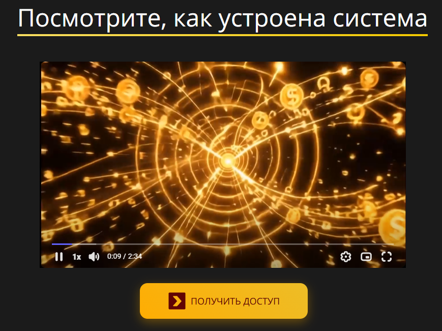 денежные нейрошопсы