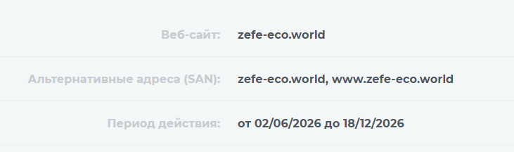 приложение capital route