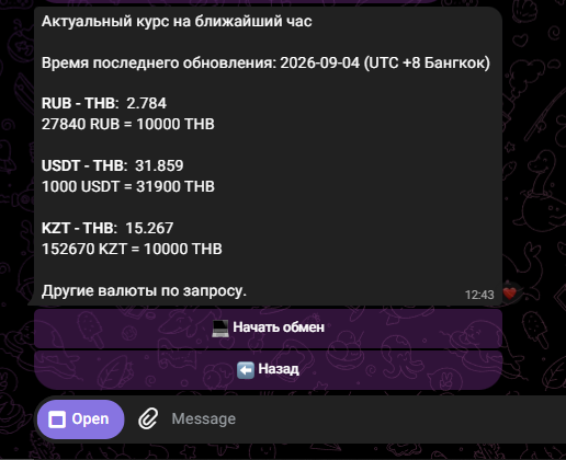 The One Exchange Bot