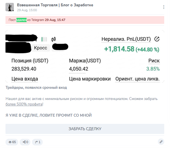balanced trading