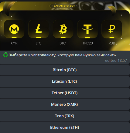 banan btc bot отзывы
