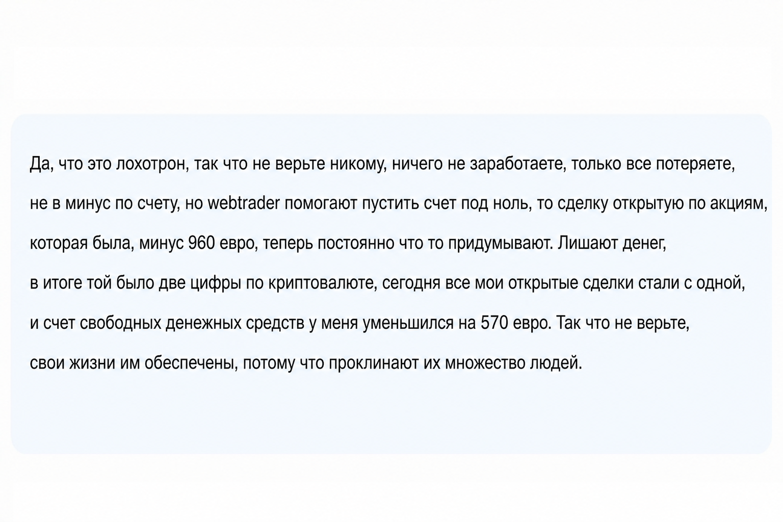 Webtrader 