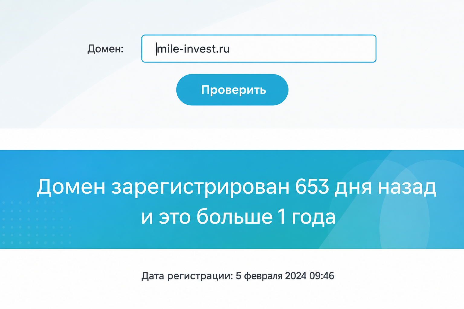 Mile Invest