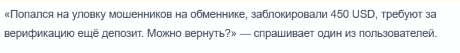 enguro com отзывы