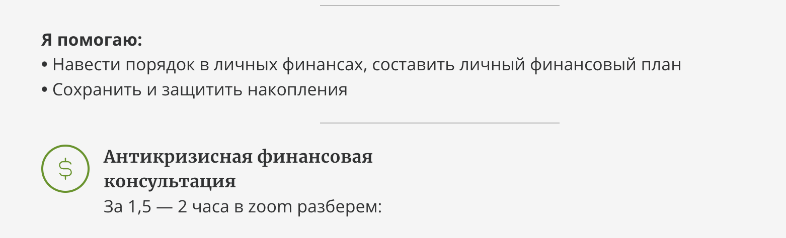 Видеман ПРО ИНВЕСТИЦИИ и не только
