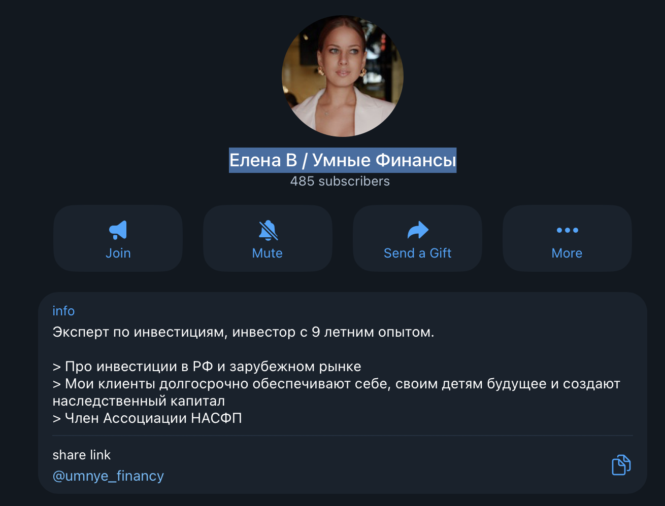 елена видеман финансовый советник