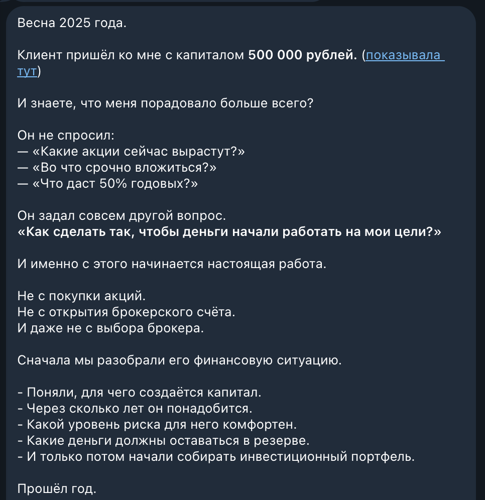 елена видеман
