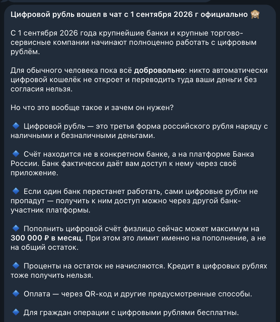 елена видеман отзывы