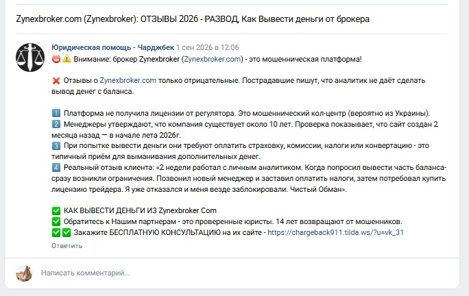 zynexbroker