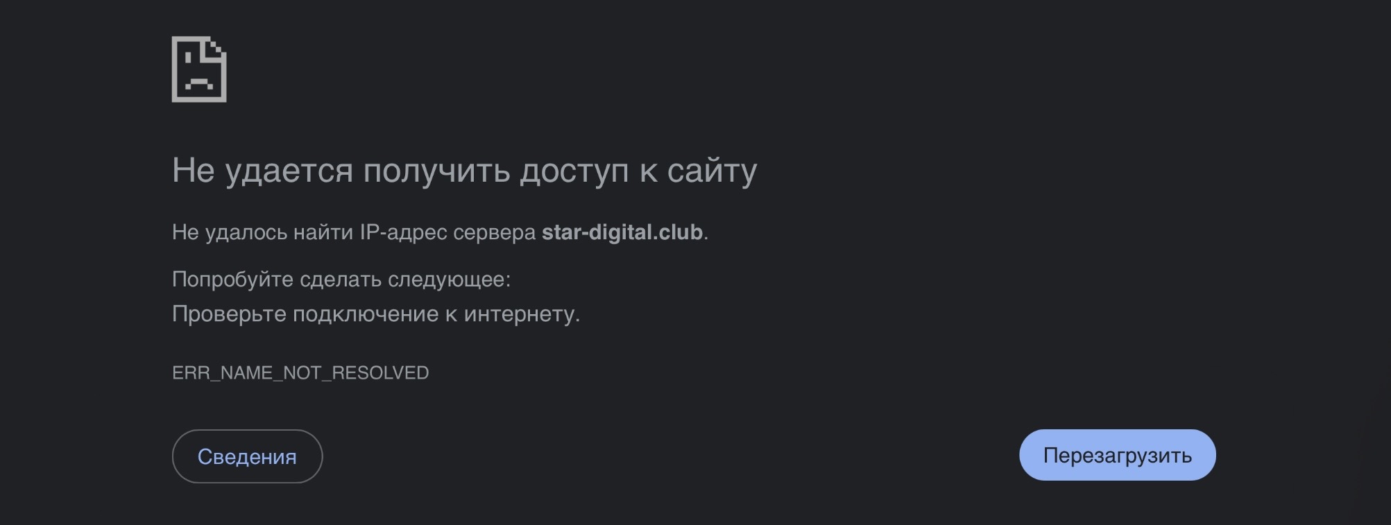 STAR DIGITAL