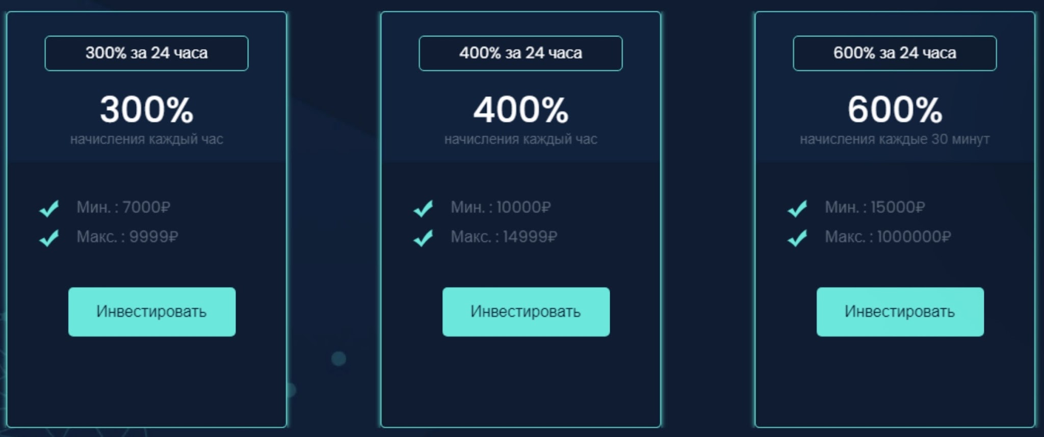 stardigital