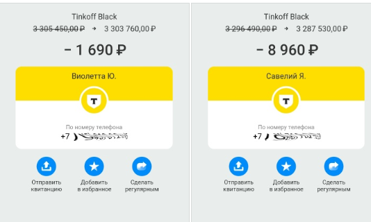 vk questoappbot когда выплатят деньги за задания
