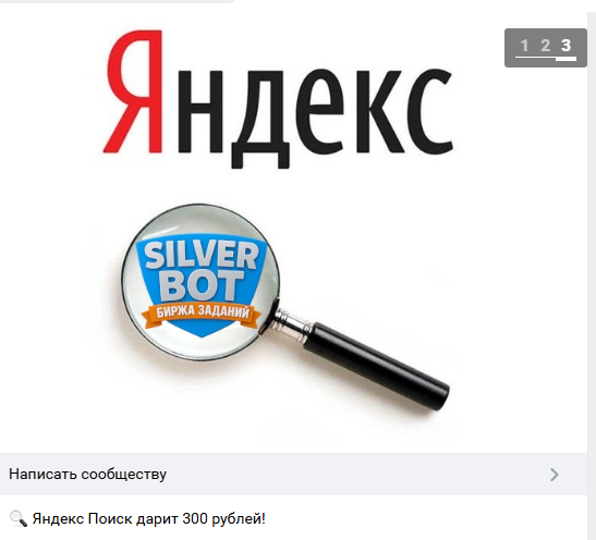 questo app bot отзывы