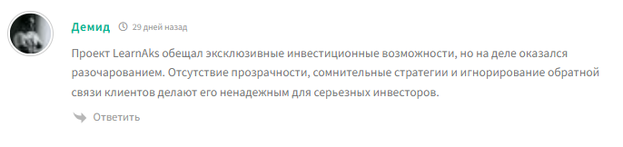 learnaks wallet что это такое
