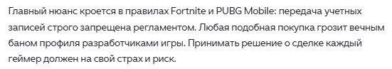 fort akks store как работает