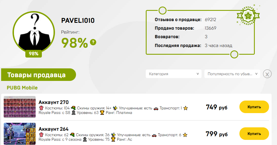fort akks store скам или нет
