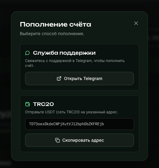 сервис xmain