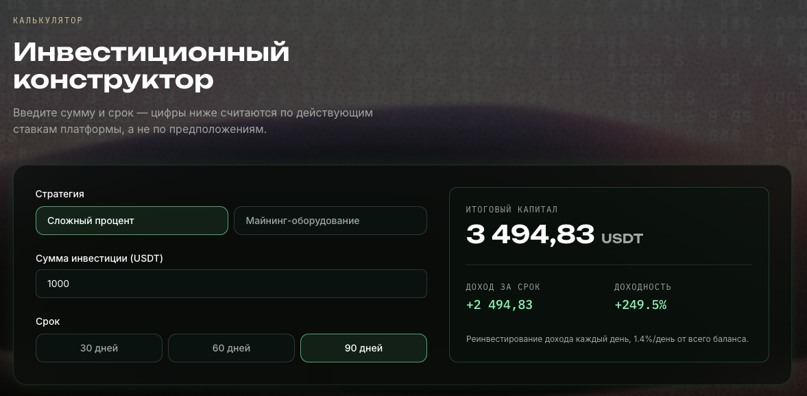 хмаин