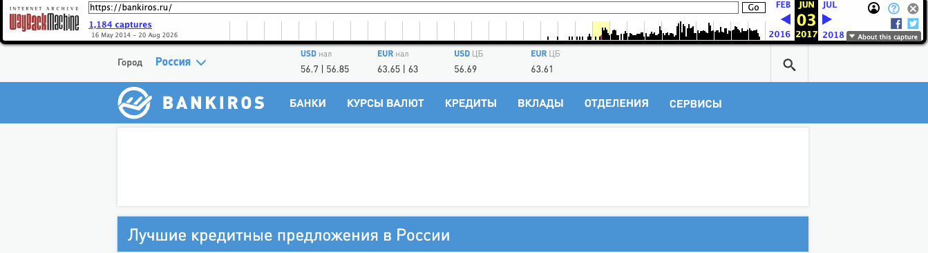банкирос карта — отзывы