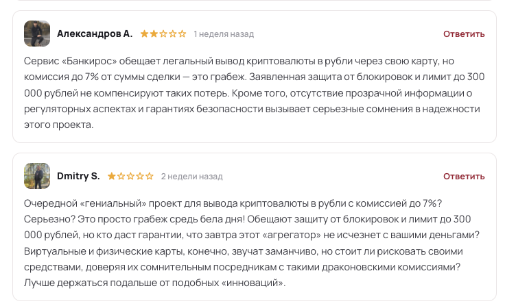 bankiros карта — отзывы