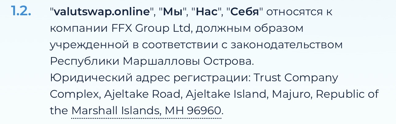 valutswap отзывы