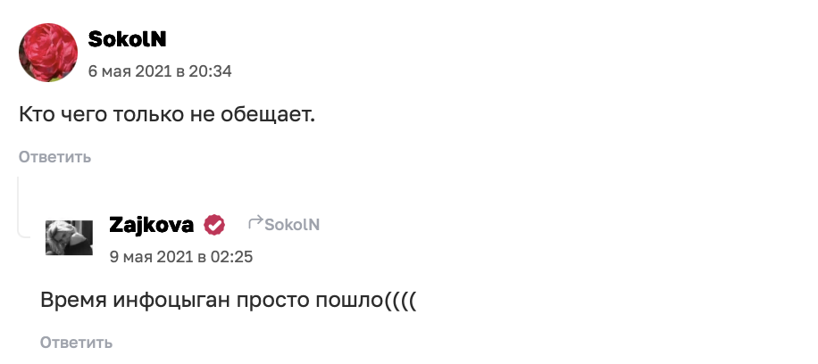 артем сенаторов контент