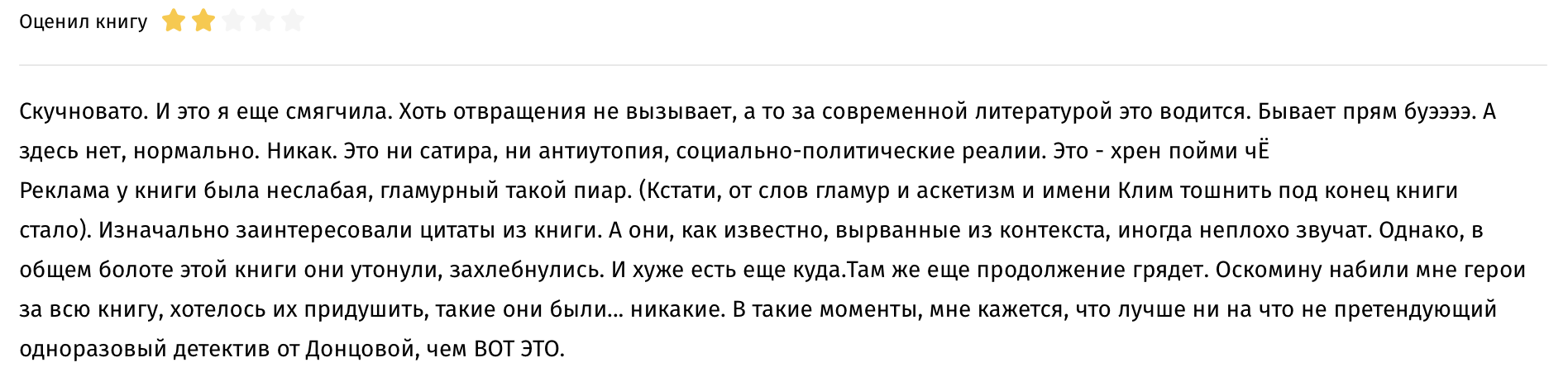 артем сенаторов курс по рилс отзыв