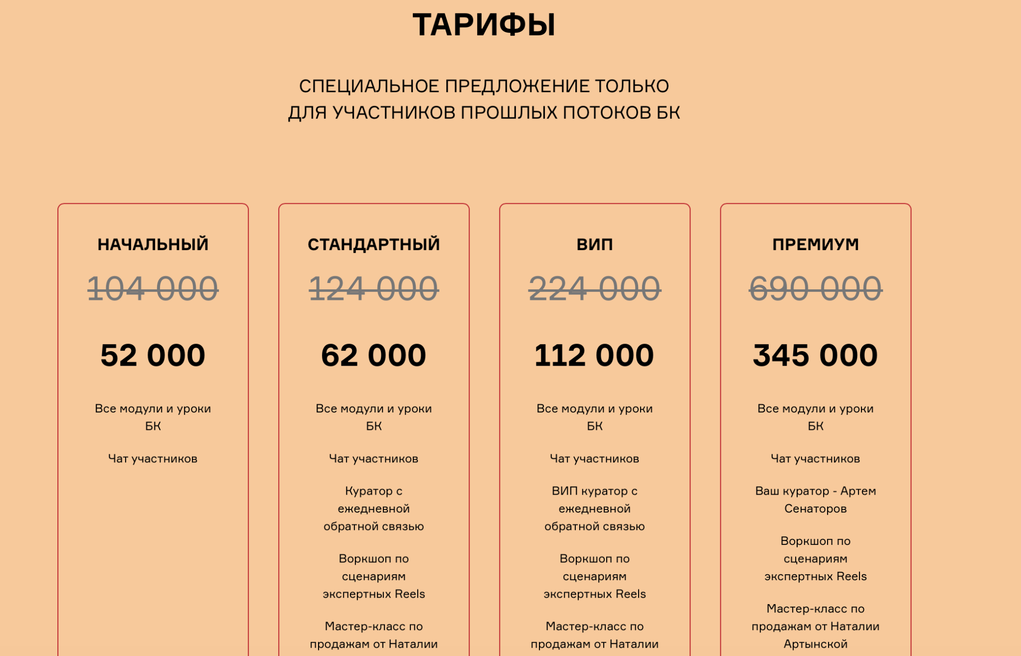 артем сенаторов слив