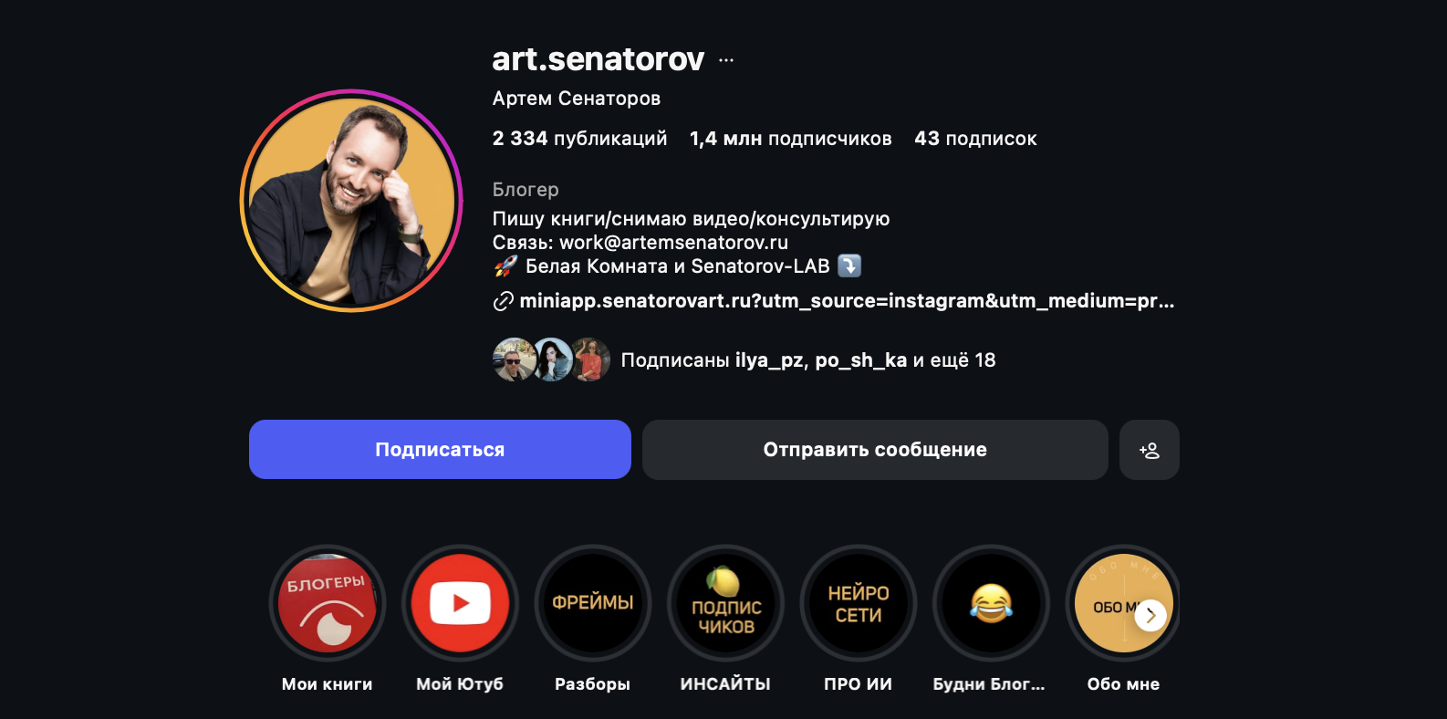 senatorov art