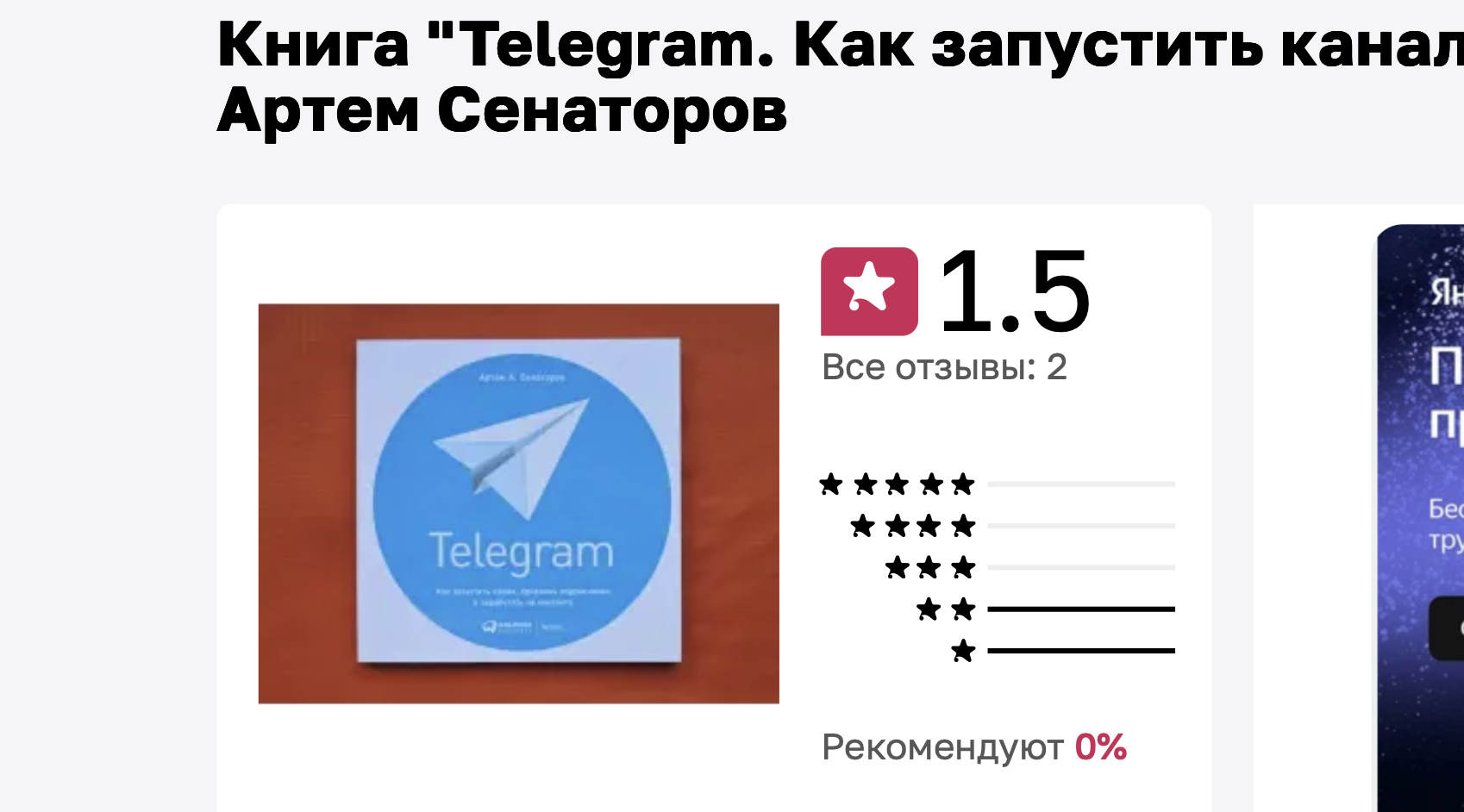 блоггеры
