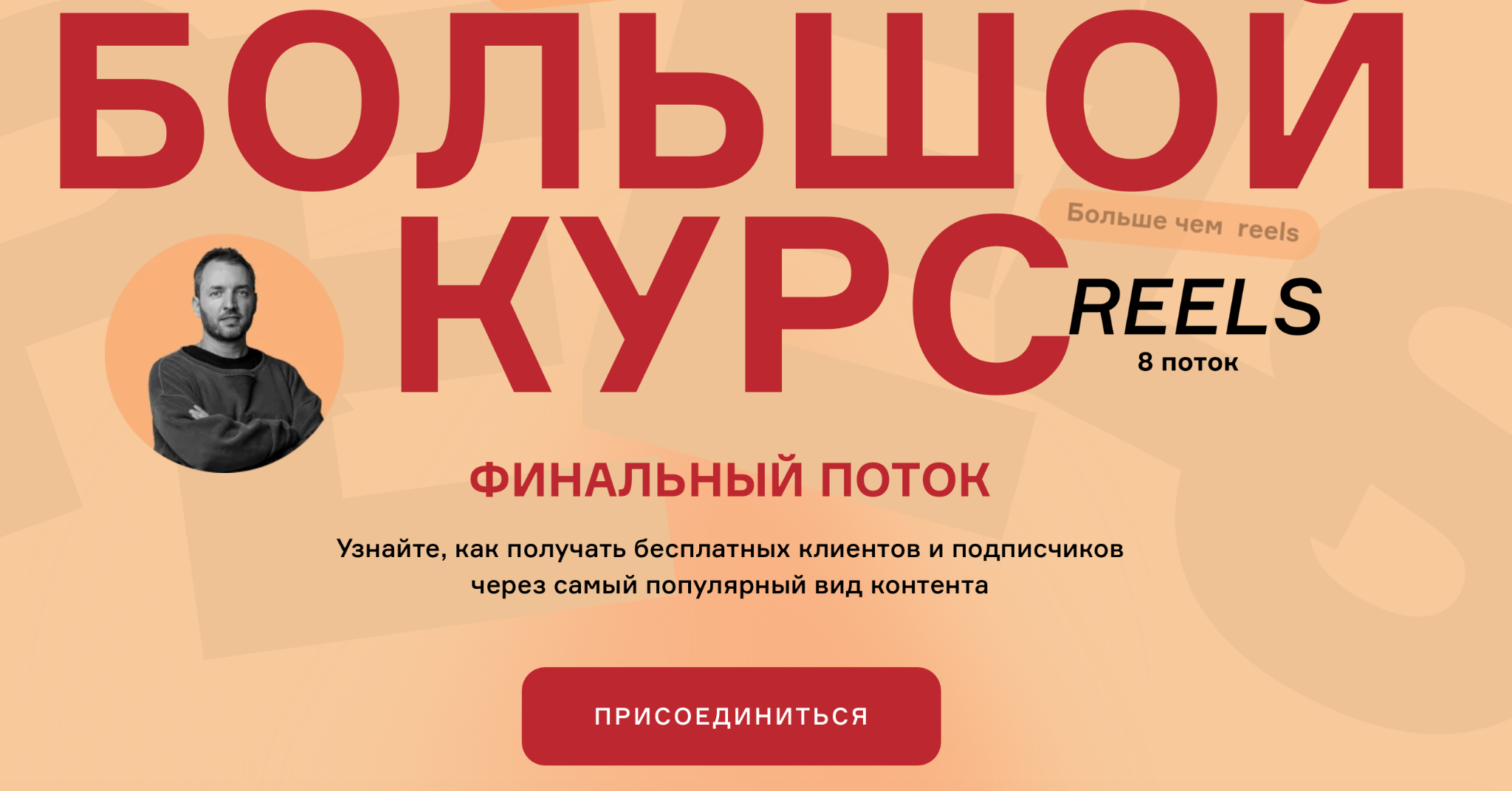 артем сенаторов мошенник тг