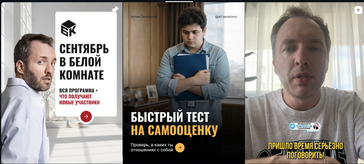 закрытая книга артем сенаторов отзывы