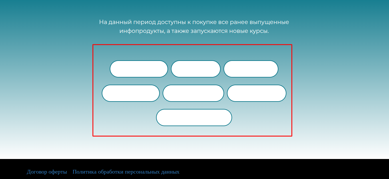 денис чернаков мошенник инфоцыган