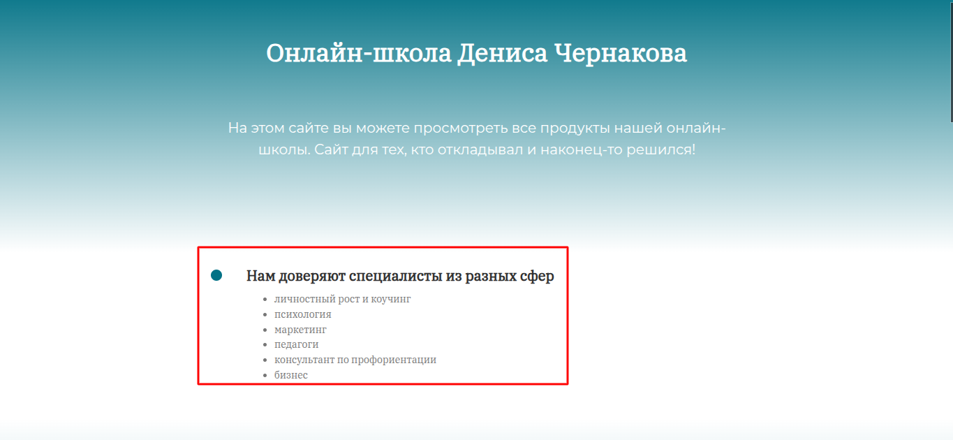 денис чернаков психолог разоблачение