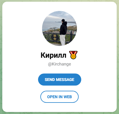 kirchange скам