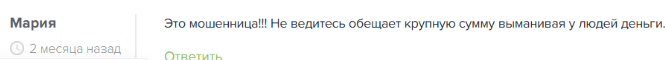 Валерия Место где помогают