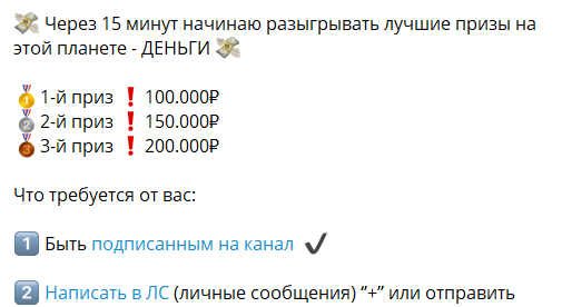 место где помогают блог добра телеграмм