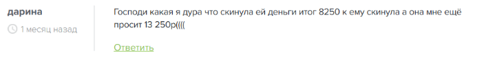 место где помогают блог добра телеграм