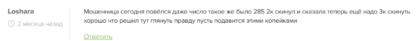 место где помогают блог добра отзывы