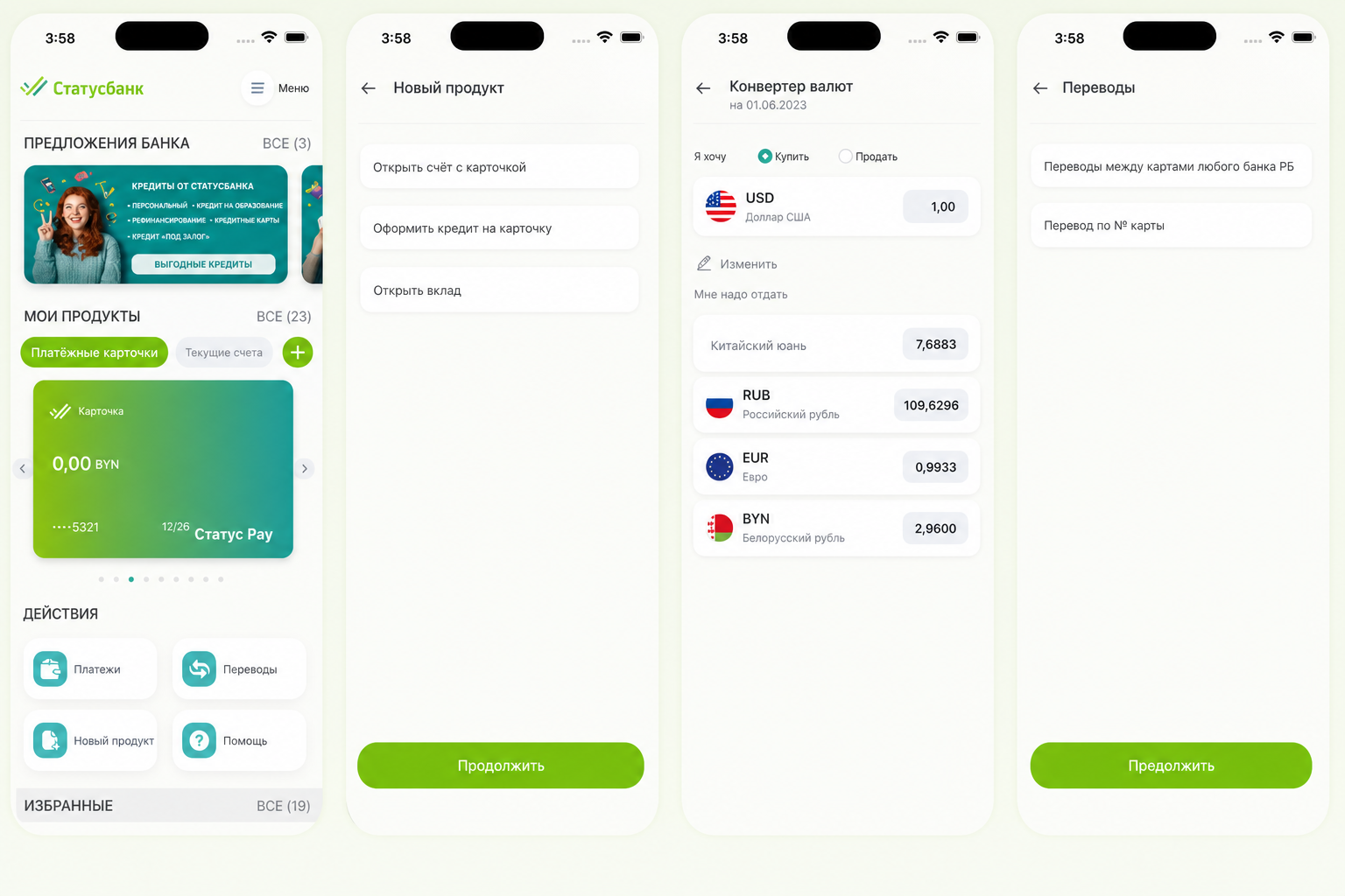 Crypto Статус