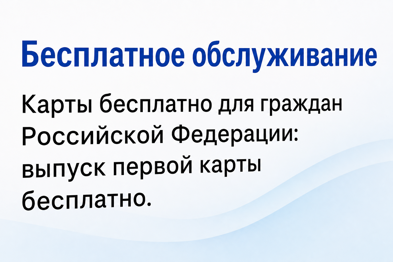 Crypto Статус