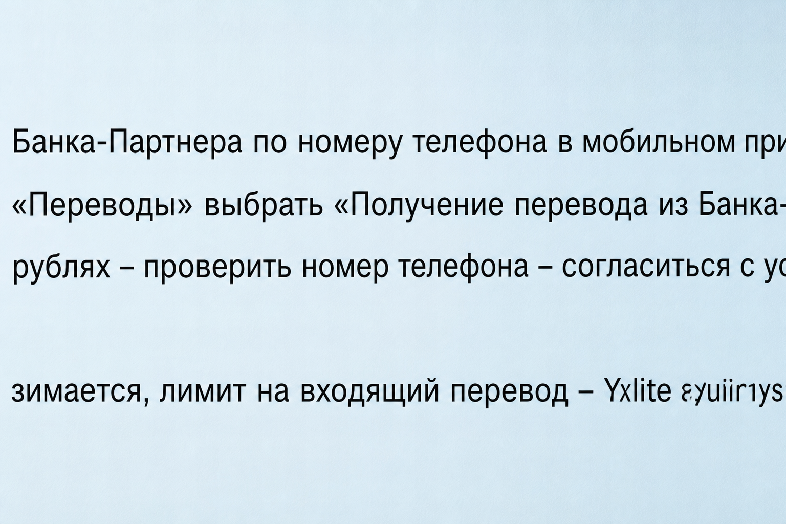 Crypto Статус