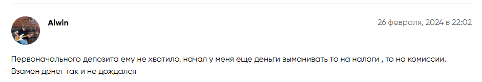 Nikita Anufriev | Хедлайнеры