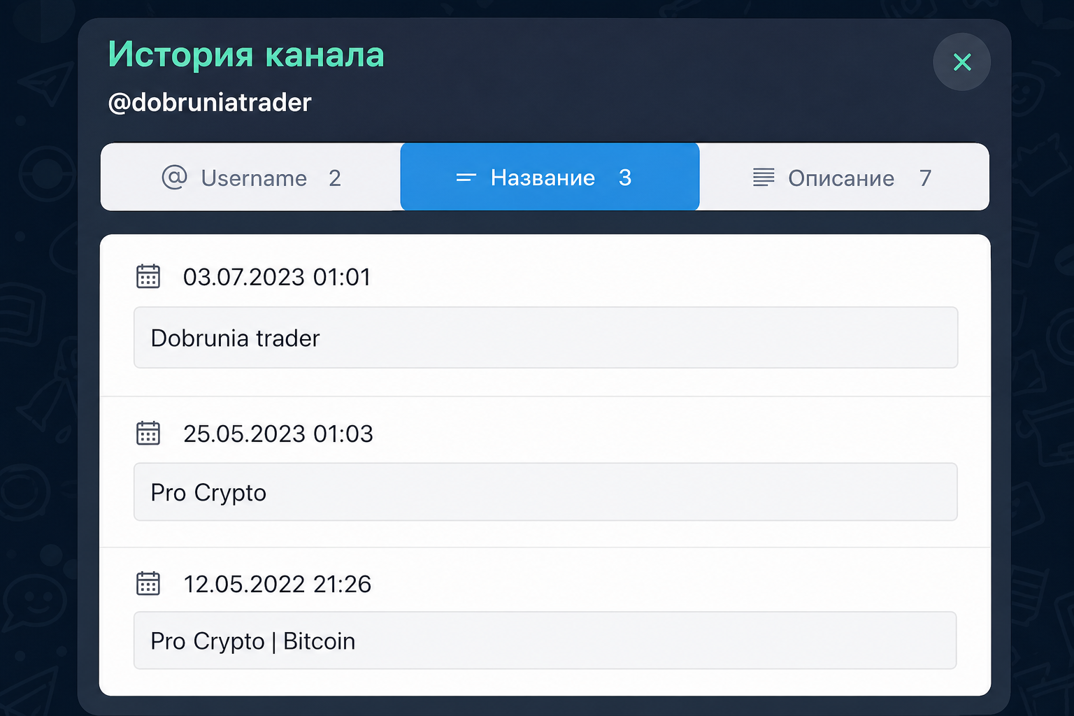 Dobrunia Trader