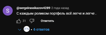 Финансовая Независимость
